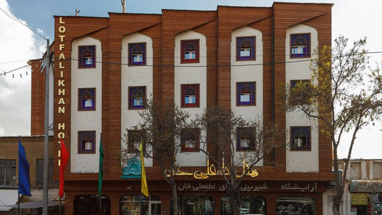 نمای بیرونی هتل لطفعلی خان شیراز